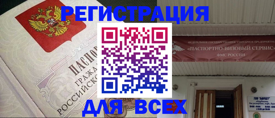 найти адрес прописки в Тетюшах