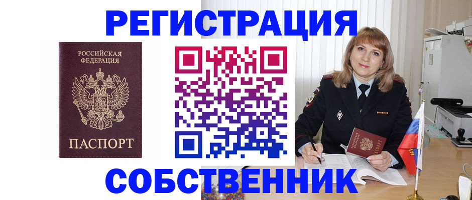 прописка поиск в Тетюшах